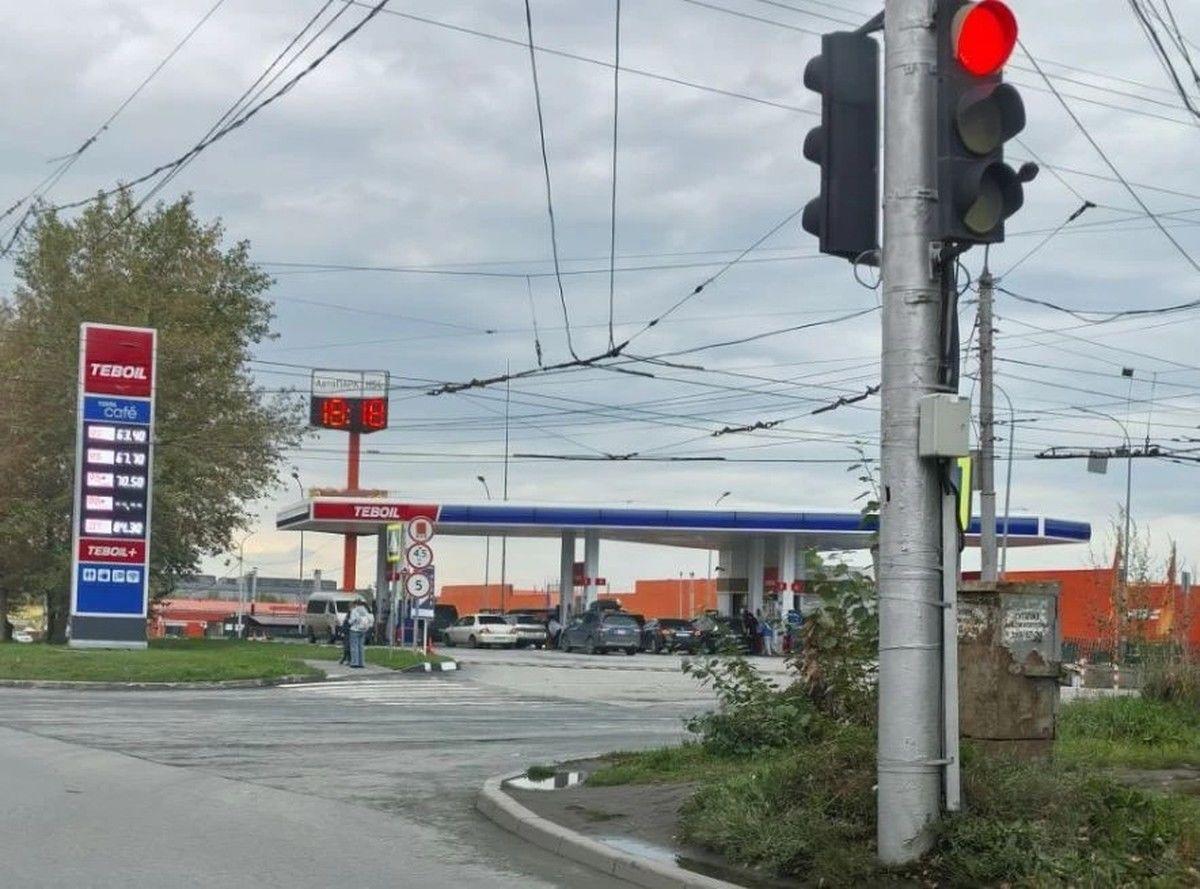 Фото Ситуация с бензином в Новосибирской области: что сегодня происходит на АЗС – очереди и дефицит бензина 2